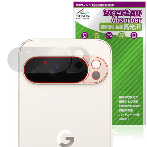 �~���r�b�N�X Google Pixel 10 Pro XL �w�ʃJ���� �Ή� �ی� �t�B���� �Ռ��z�� ���� �R�� �h�w�� �h�C�A ���{��