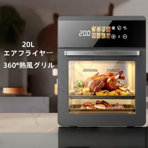 Aoyhome エアフライヤー FD-1018B の商品画像 5