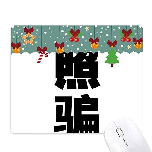 Tapis de souris chinois avec photos tapis de bureau contre la fatigue de la main