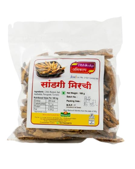 Buy MDH Kashmiri Mirch Powder (Bundle Of 5 X 100g) Online At Best Price In Rope