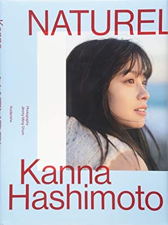 Japanese actress Kanna Hashimoto Photo Book 橋本環奈 写真集 NATUREL : Kanna