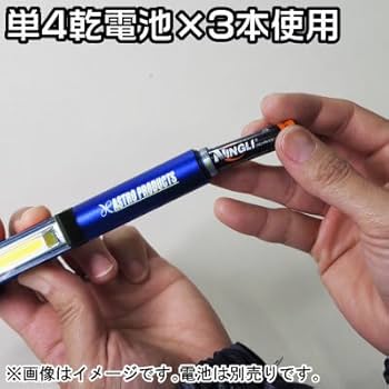ペンライト Amazon.co.jp: 【アストロプロダクツ】AP COB スティックライト