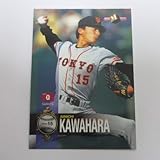 BBM1998ベースボールカード■レギュラーカード■095河原純一/巨人 ≪ベースボールカード≫