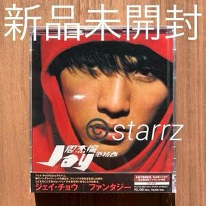 周杰倫 Jay Chou ジェイ・チョウ 范特西 ファンタジー CD+DVD Amazon.co.jp: 周杰倫 Jay Chou ジェイ・チョウ 范特西