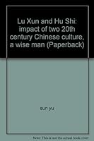Lu Xun and Hu Shi: impact of two 20th century Chinese culture, a wise man (Paperback) 7535435262 Book Cover