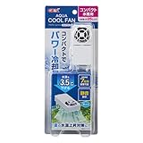 ジェックス アクアクールファン コンパクト ジェックス アクアクールファン コンパクト