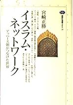 アッバース大王 : 現代イランの基礎を築いた苛烈なるシャー アッバース1世 - Wikipedia