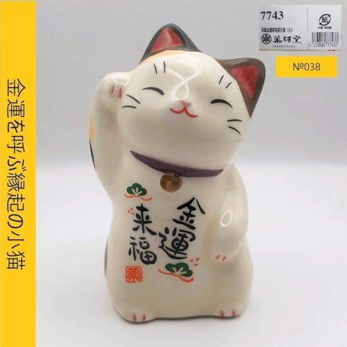 038tq ʊG^L() L 퐻  7.5cm