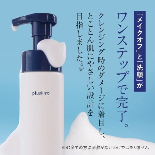 【新品未開封】プラスクレンジングソープ泡　モイスト　4本　レチノール　セラミド Amazon | プラスクレンジングソープ泡 モイスト | プラスキレイ