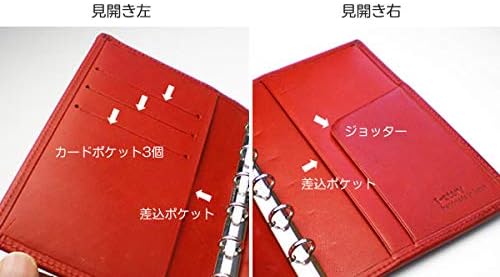 アイストーリー) システム手帳 ミニ6穴 🎱 スリムタイプ 【ゴールド