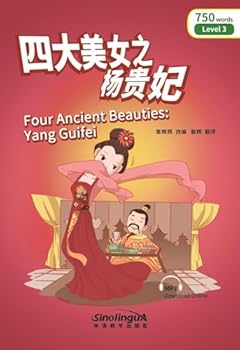 Paperback FOUR ANCIENT BEAUTIES : YANG GUIFEI (LEVEL 3 : 750 WORDS) [Chinese] Book