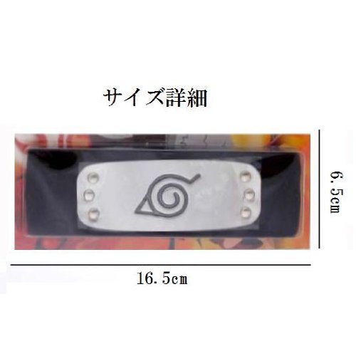 Amazon.co.jp: NARUTO ナルト うずまきナルト コスプレ 忍者靴 ＋ 額