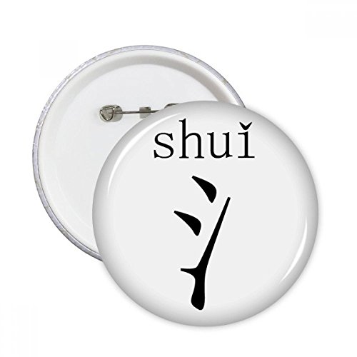 Composante de caractères chinois shui : lot de 5 badges ronds multicolores taille M