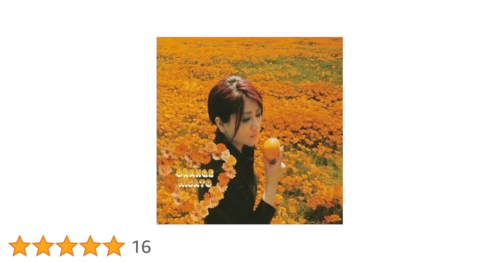 Amazon.co.jp: Orange - 渡辺美里: ミュージック