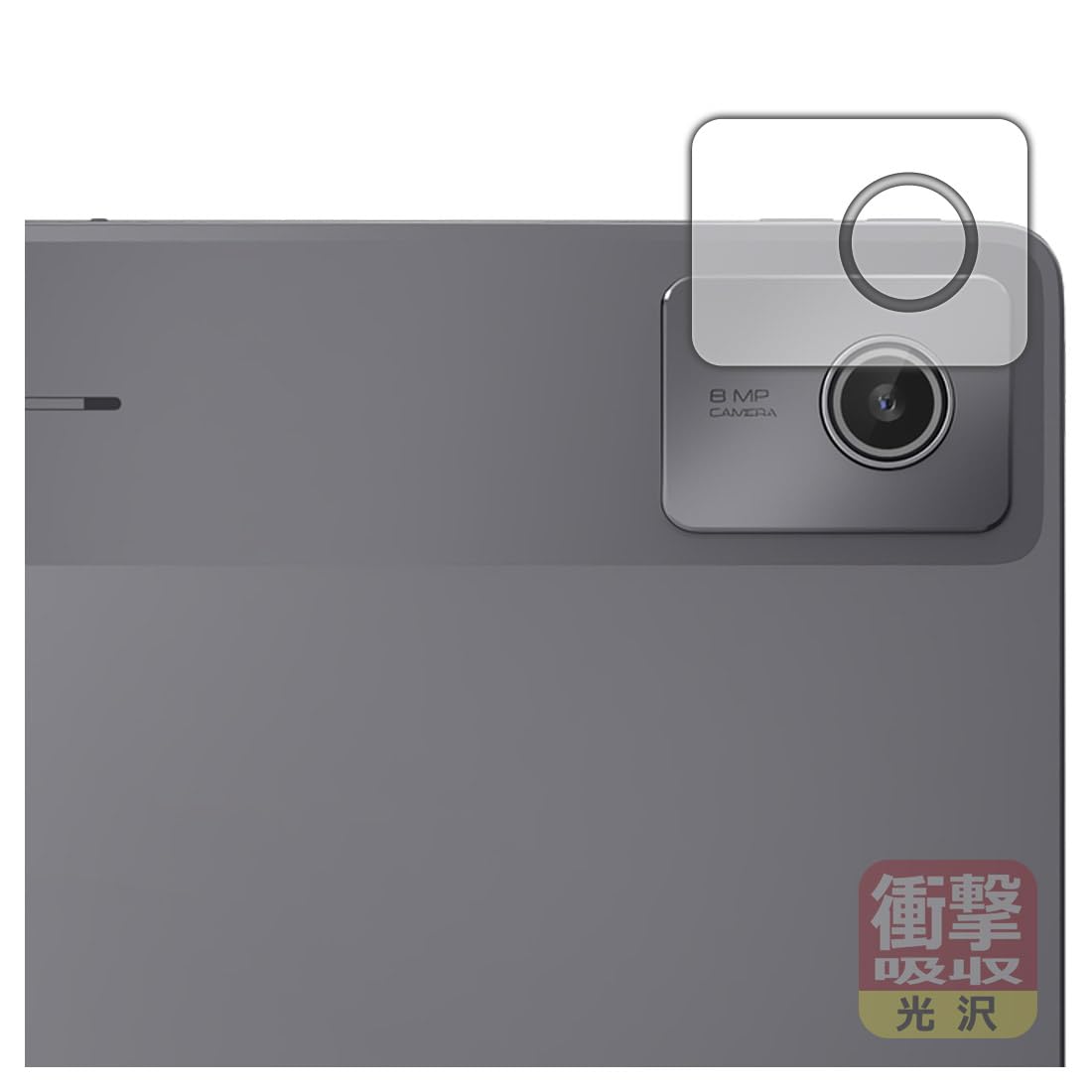 PDA Koubou Lenovo Chromebook Duet Gen 9 Compatible Shock Absorbing [Glossy] Protective Film [For Camera Lens] Shock Resistant Made in Japan