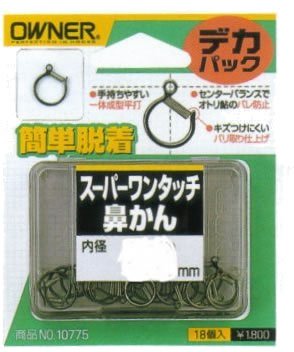 OWNER(�I�[�i�[) �o�� �X�[�p�[�����^�b�`�@���� �f�J�p�b�N 6mm
