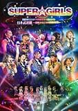 Super Girls - Super Girls Seitan 3 Shunen Kinen Sp Idol Street Carnival Nippon Budokan Chozetsu Shojo Tachi No Chosen 2013 (2DVDS) [Japan DVD] AVBD-39143