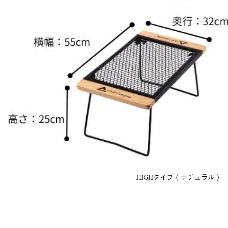 Amazon.co.jp: ロック機能付きチルキャンピング テーブル（ハイタイプ