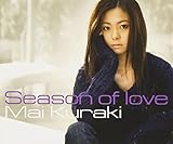 Season of love 歌詞