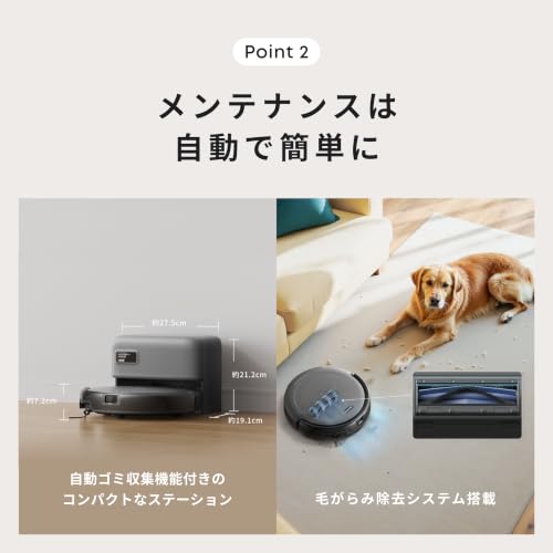 Eufy (ユーフィ) - Robot Vacuum Auto-Empty C10 の評価 | SHOPSTAFF