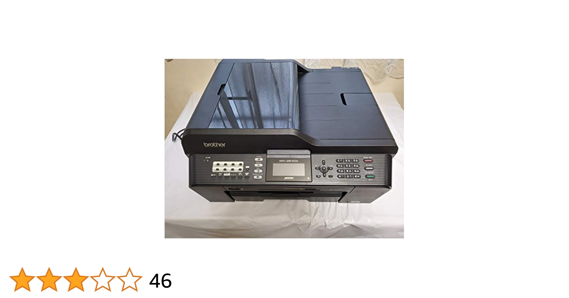 brother - A3 プリンター スキャナー 複合機 brother MFC-j6510dw Amazon.co.jp: BROTHER A3インクジェットFAX複合機 JUSTIO MFC
