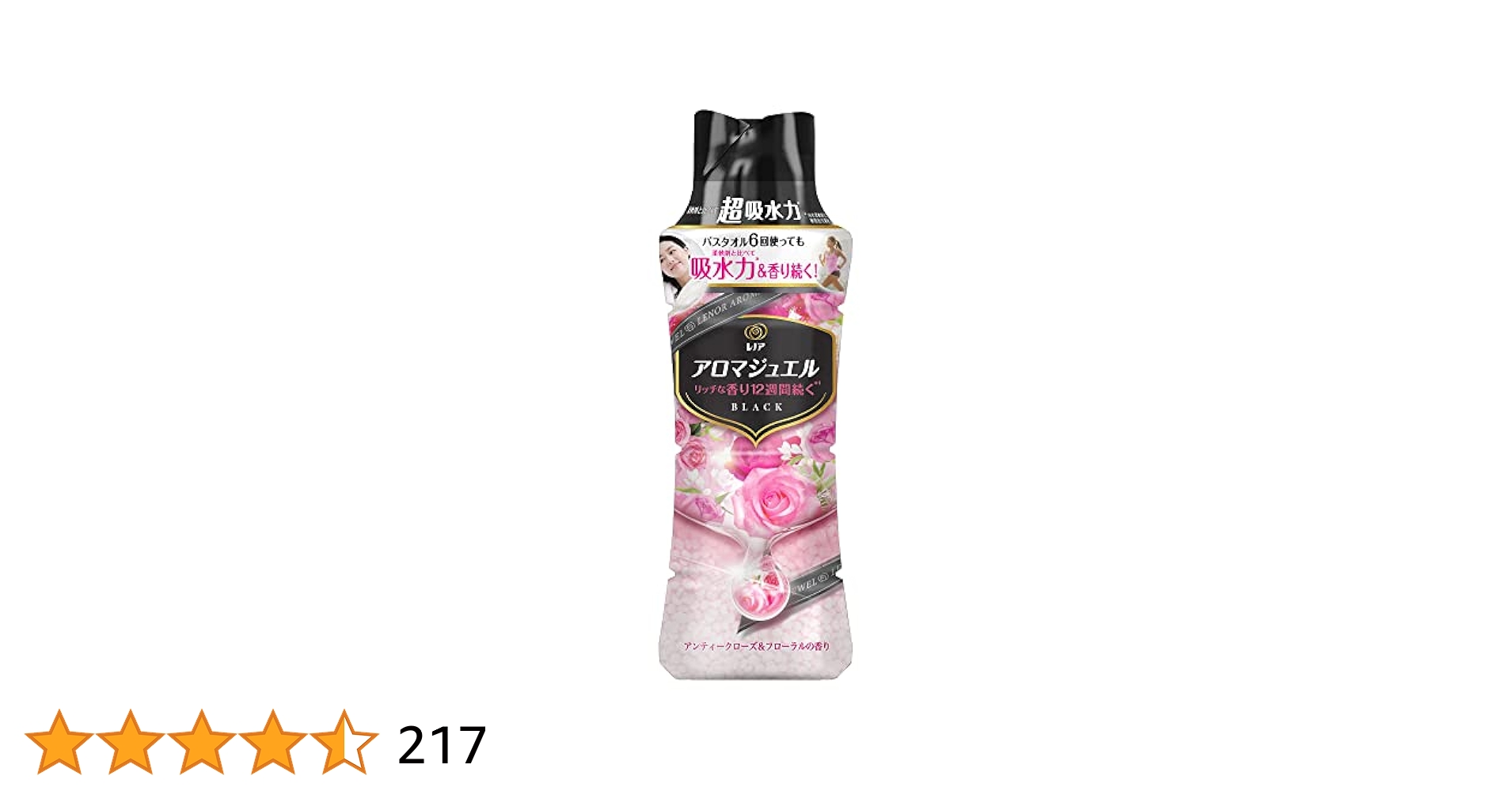Amazon | レノア ハピネス アロマジュエル 香り付け専用ビーズ