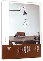 ??(???????) 7508670019 Book Cover