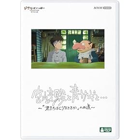 Amazon.co.jp: ドキュメンタリー: DVD