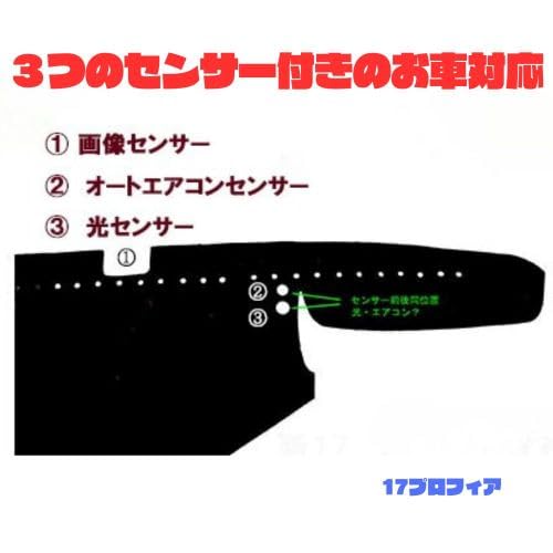 Amazon | ローレル ダッシュマット 17プロフィア 平成29年5月-現行