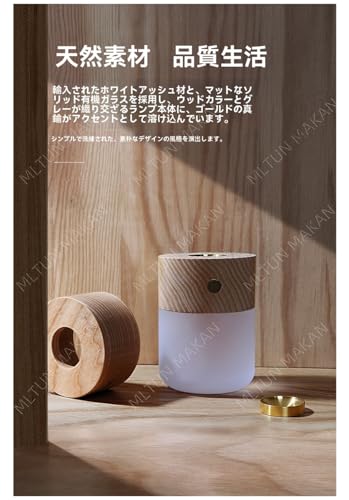 MLTUN MAKAN アロマディフューザー、led家庭用温かみのある雰囲気のナイトライト、アロマusbミニ新型ギフトナイトライト、無水加熱式天然木材コードレス (ウォルナット材の色)