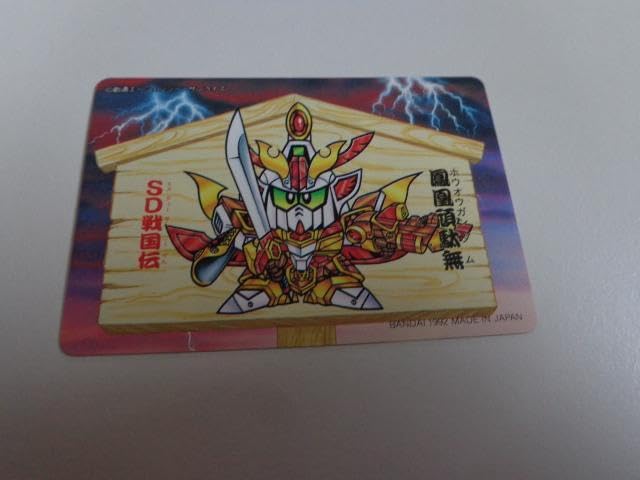 未剥がし】SDガンダム カードダスW パート2 No.22 1992