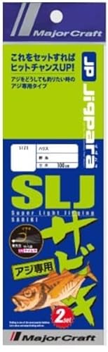 メジャークラフト ジグパラSLJサビキ アジ専用タイプ JPSLJ-AJI