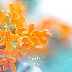 �L�����N�Z�C / ����