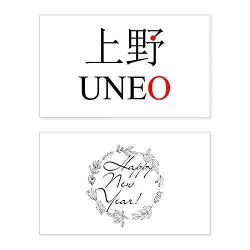 Tarjeta conmemorativa de año nuevo japonesa Uneo con bandera de sol rojo