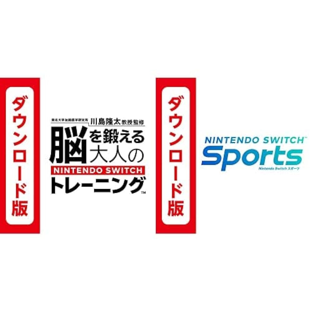 脳を鍛える大人のSWトレーニンク 脳を鍛える大人のNintendo Switchトレーニング | Nintendo