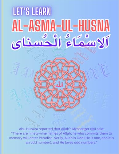 Let's Learn Al-Asma-ul-Husna: اَلاسْمَاءُ الْحُسناى