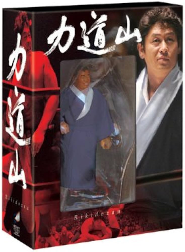 日本プロレス界の父 力道山フィギュア Amazon.co.jp: 日本プロレス界の