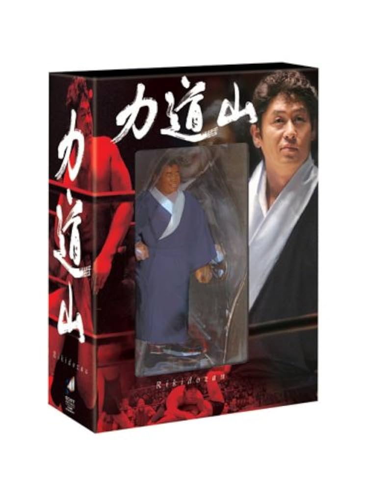力道山 プロレス&quot;源流&quot;BOX (5000セット初回完全限定生産) [DVD] wwzq1cm Amazon.co.jp: 力道山 プロレス