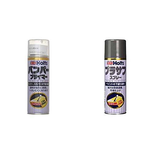 ホルツ バンパー・スポイラーの下塗り塗料 バンパープライマー P-5 300ml Holts MH11505 & 下塗り塗料 プラサフ グレー 300ml MH11503【セット買い】