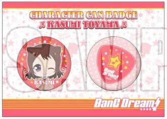 Amazon | BanG Dream! 戸山香澄 キャラクター缶バッジセット | バッジ