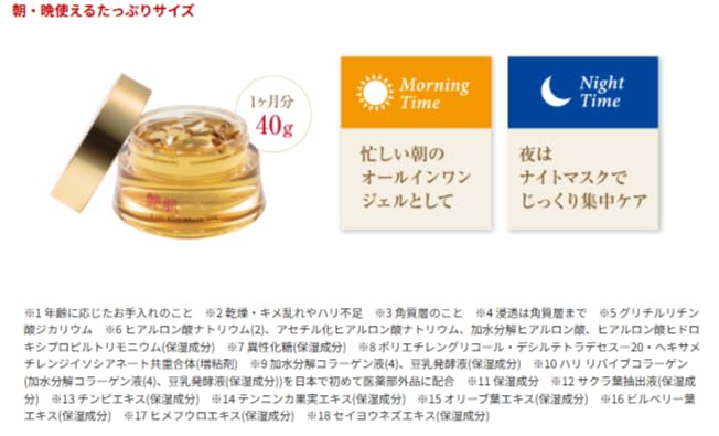 Amazon.co.jp: エバーライフ: 艶肌美人