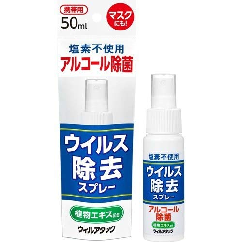 fBA EBA^bN ECXXv[ (50mL) ۃXv[