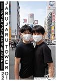 JARUJARU TOWER 2021 �\�W�������Ă񂶂�˂���\ �W�����W�����̂Ă����