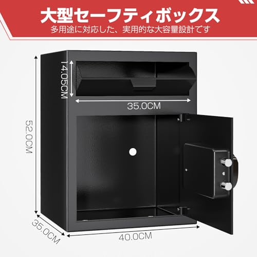KABISAFE 投入式金庫 TR69 の商品画像 2