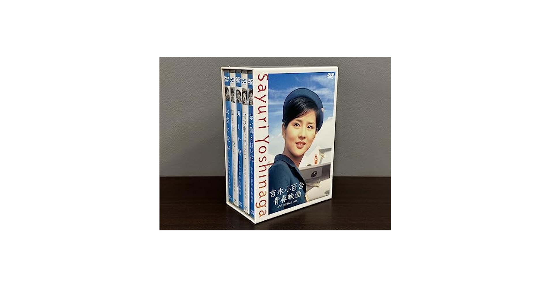 Amazon.co.jp: 吉永小百合 青春映画 ANA特選 DVD-BOX 5枚組吉永