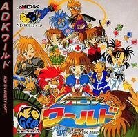 Amazon | ADKワールド 【NEOGEO】 | ゲームソフト