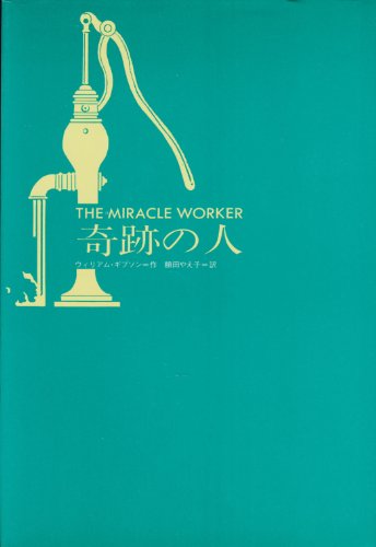額田やえ子の本おすすめランキング一覧｜作品別の感想・レビュー