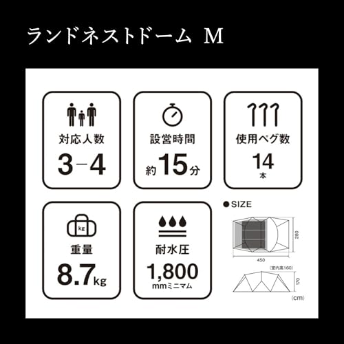 Amazon.co.jp: snow peak: 【在庫限り】PICK-UP