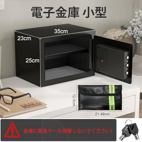 STEELIST 金庫 小型 耐水耐火 テンキー式 保管庫 の商品画像 2