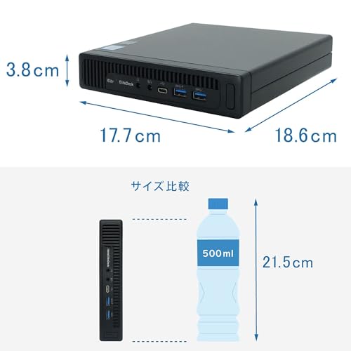 【整備済み品】エイチピー超ミニPC EliteDesk 800G2 DM/MS Office 2019&Windows11 Pro搭載/第6世代COREi7 6700Ｔ 2.8GHz（SSD:512GB メモリDDR4 16GB）/小型 パソコン デスクトップ/静音性/4K HDR再生対応